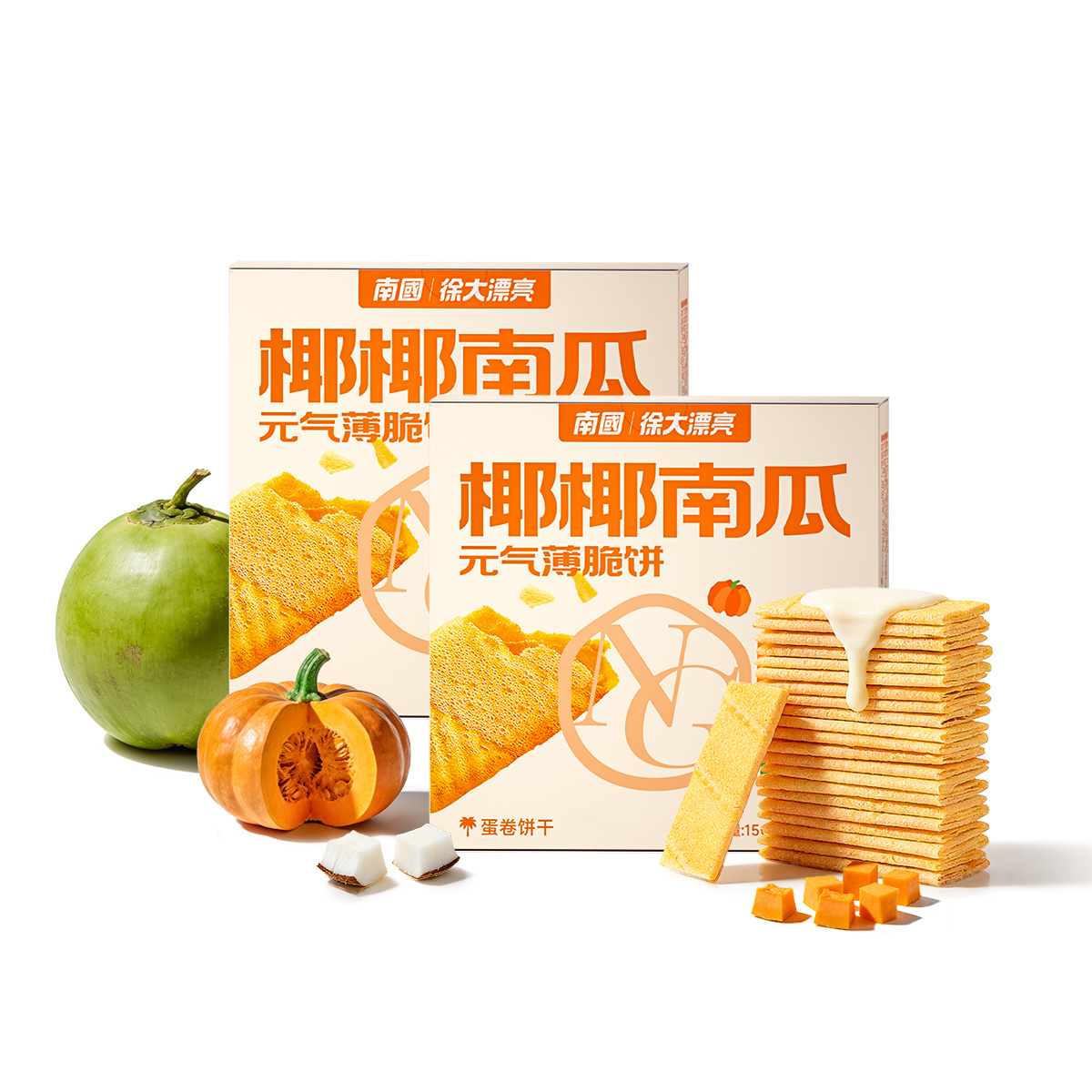 20椰椰南瓜.jpg